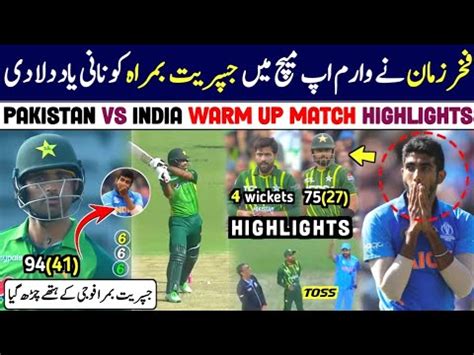 pak vs india yesterday match highlights